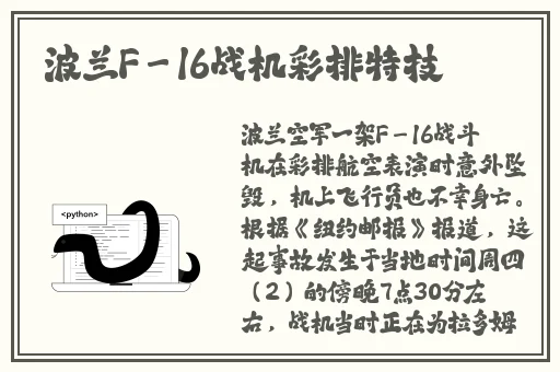 性欧洲vodafonea18
